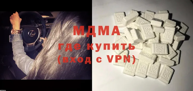 как найти   Дмитриев  МДМА crystal 